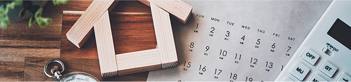 無理な工期は組みません