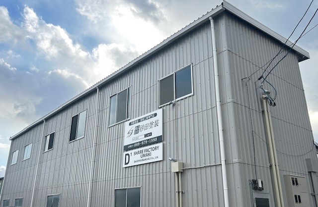 愛媛県で外壁塗装をするなら地域No.1の砂田塗装におまかせください